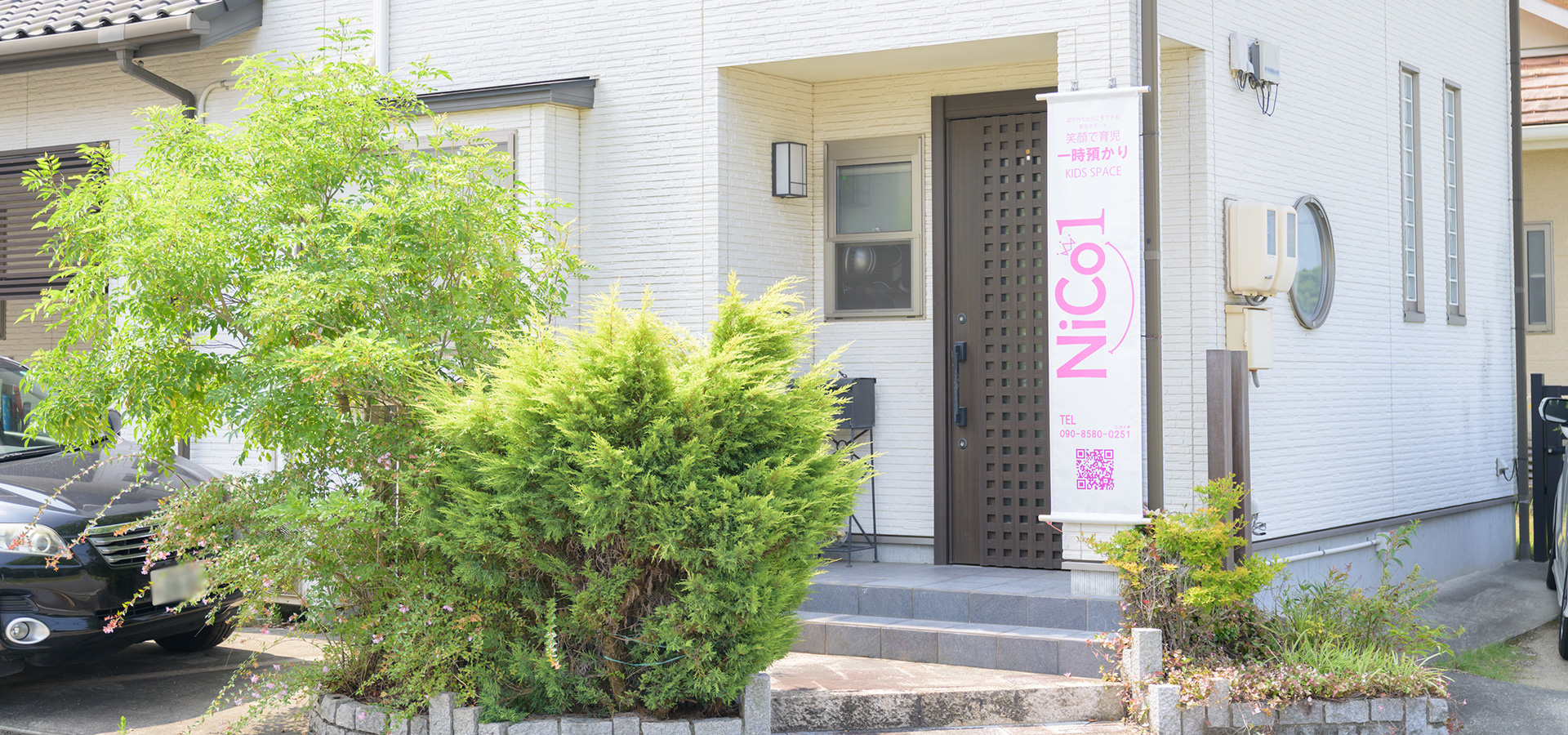 KIDS SPACE NiCo1