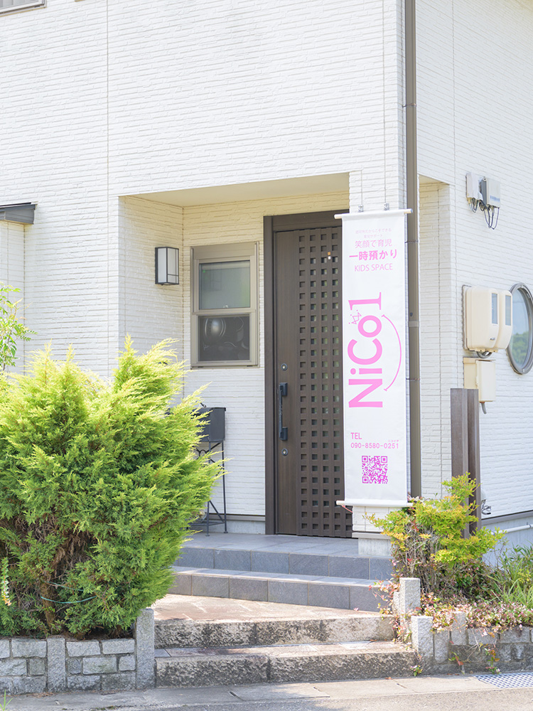 KIDS SPACE NiCo1